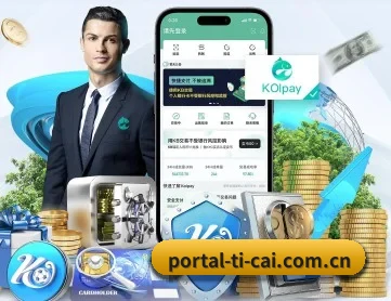 体彩官网 APP